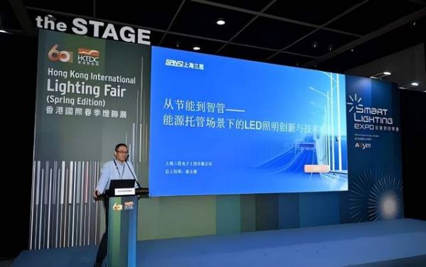 SANSI Green Energy Saving