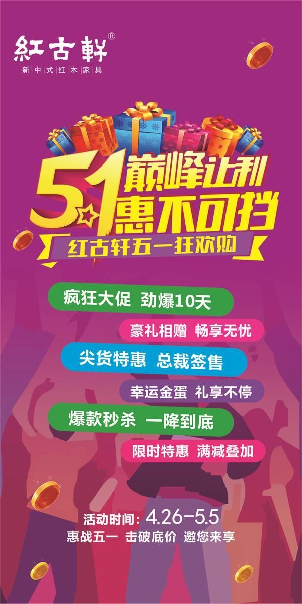 Redwood Furniture Discounts