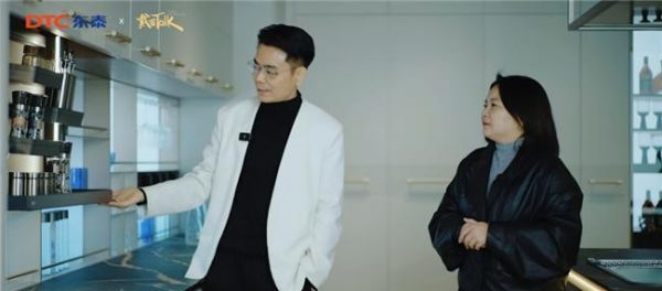 DTC东泰功能五金矩阵