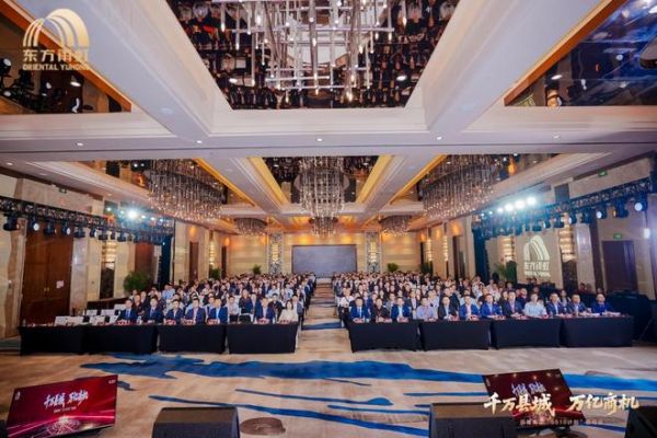 拓增长新局 东方雨虹“3515 计划”点亮县域安居新蓝海