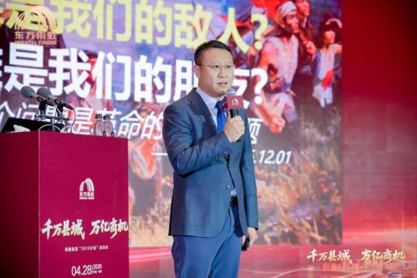 拓增长新局 东方雨虹“3515 计划”点亮县域安居新蓝海