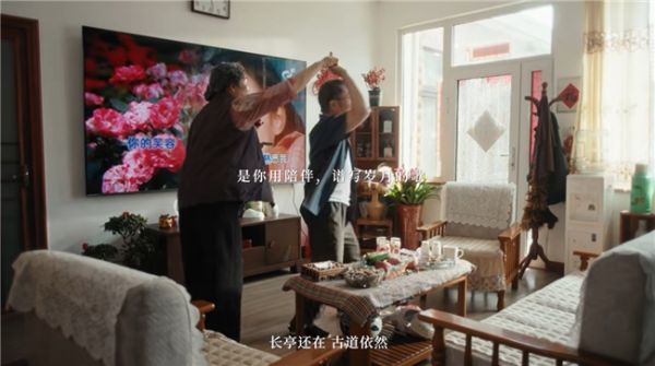 Haier TVC Image