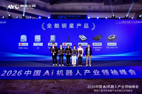 科沃斯产品展示