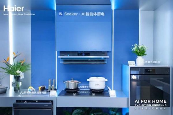 海尔厨电全球销量突破1000万台