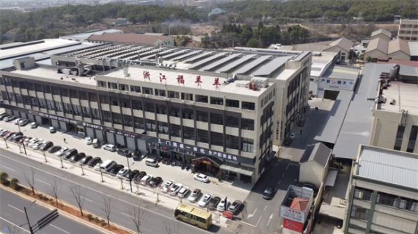 福羊羊板材生产流程