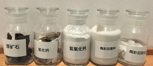 灰钙产品