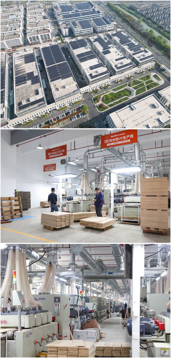 德联家居生产基地