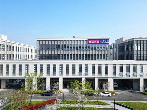 德联家居产品展示