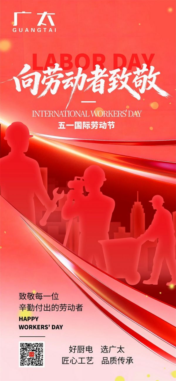 Home Vacation Scenery