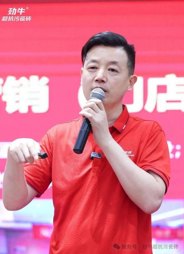 劲牛超抗污瓷砖创始人彭天奎致辞