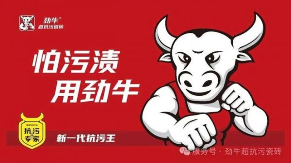 加入劲牛，销量不愁