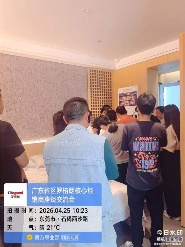 展厅标准化讲解