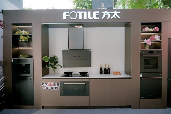 方太厨电产品展示