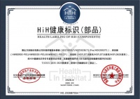 惠达荣膺HiH健康标识卫浴领航品牌