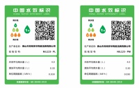 ANNWA安华卫浴，智净双驱领航2026绿色节水潮