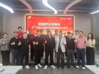 罗格朗全屋智能经销商交流会圆满落幕！