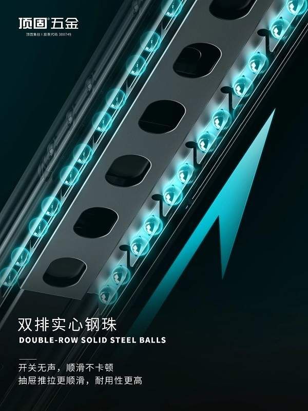 TongGu Series Organized Storage