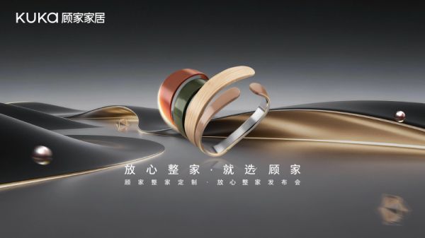 顾家家居产品图片