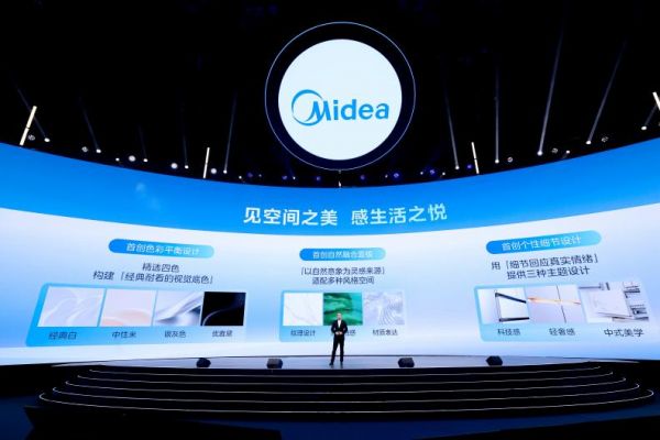 美的冰箱与索菲亚集团合作设计理念展示