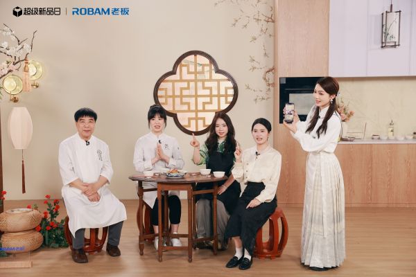 老板电器新品小西柚L5P