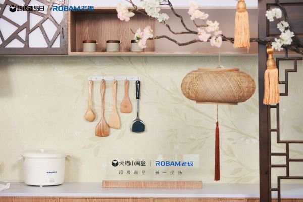 老板电器高端厨电新品