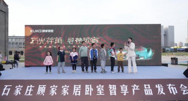 发布会现场照片