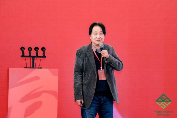 美巢集团参与大会