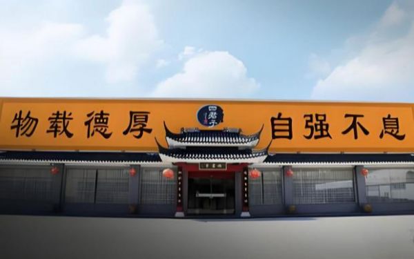 红木品牌图片