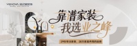 29年专注，28万信赖，业之峰“靠谱家装”立标杆