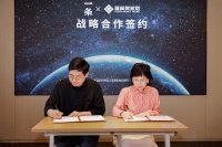 富森美×一条科技战略签约 以内容+IP重构家居商业新模式