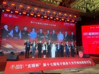 福居阁红木获十大牛商奖，29年品牌转型记