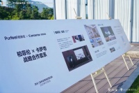 柏菲伦×卡萨帝杭州设计私塾：三大套系为切入点，揭秘柜电一体落地“系统能力”