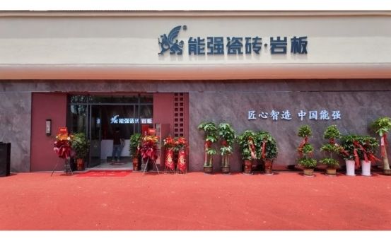 门店入口