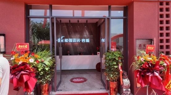 前台区域