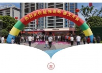 能强瓷砖旗舰店盛大开业，上栗新地标启幕