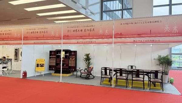 Exhibition Image 2