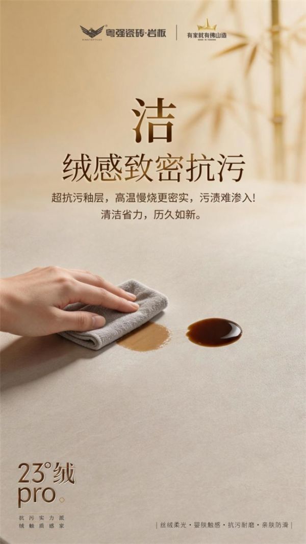 坚硬耐磨耐刮
