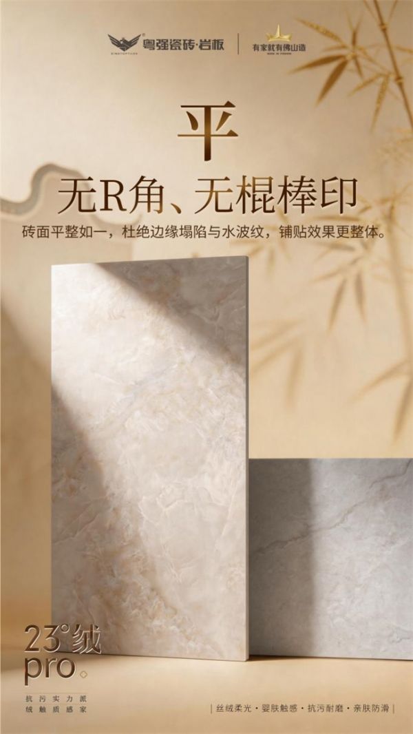 无R角、无棍棒印