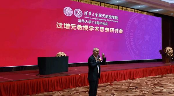 总裁童风喜进行“新一代高端地暖系统”技术分享
