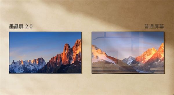 小墨E5S Pro墨晶屏2.0展示