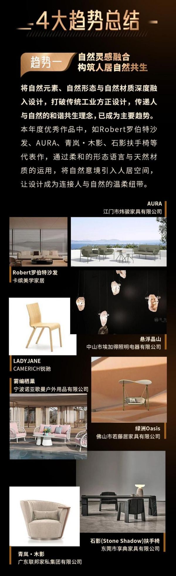 CIFF Guangzhou 2026 Event Photo 3