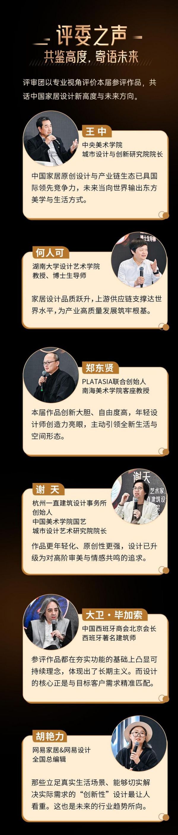 CIFF Guangzhou 2026 Event Photo 7