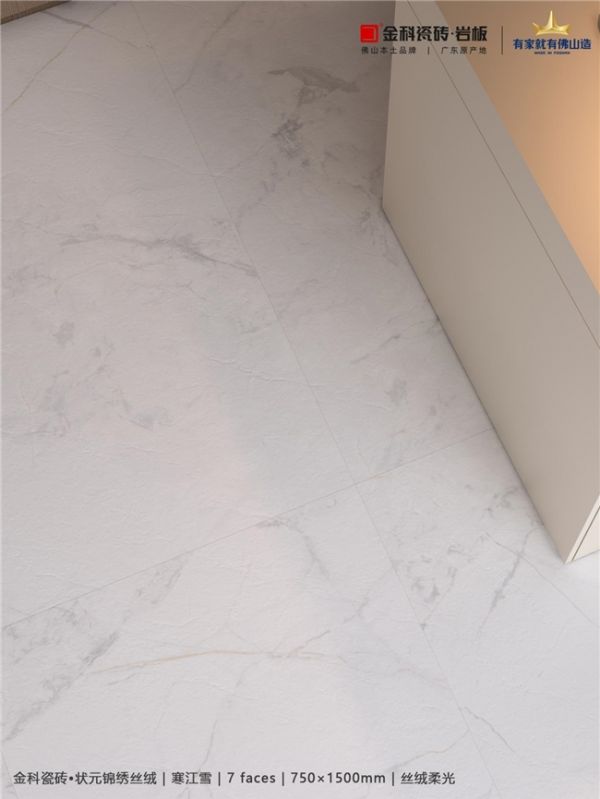 Tile Image 5