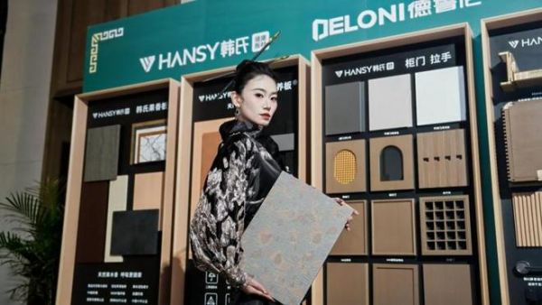 韩氏板材2026美家系列整体效果展示