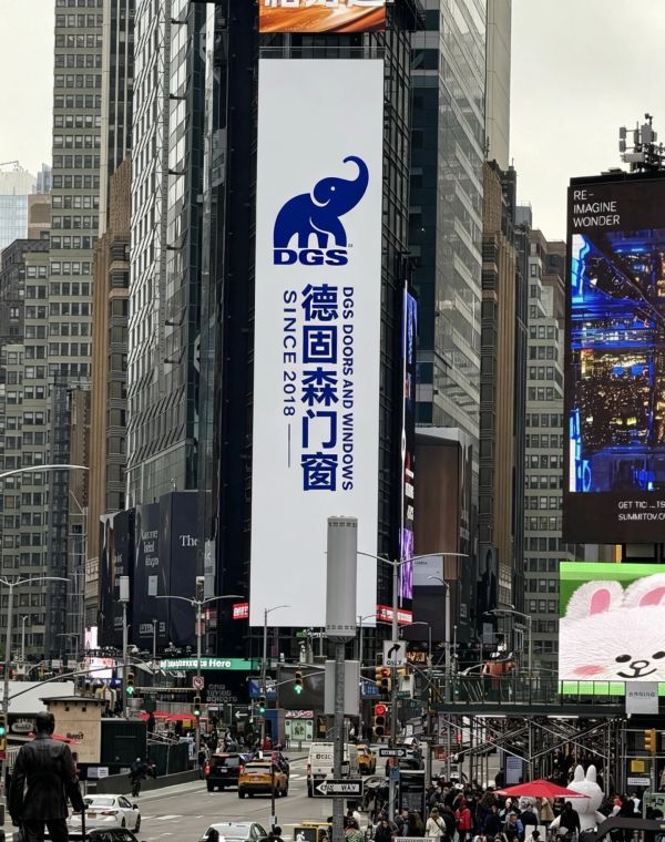 DeGuosen NASDAQ Big Screen