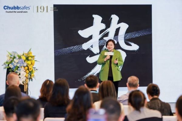 集宝保险柜第八届经销商大会现场