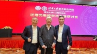 清华智慧溯源·热立方院士研讨会共筑宜居