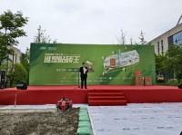 以新质生产力赋能绿色建造 以工匠精神铸就品质人居——十堰市镶贴技能大赛成功举办