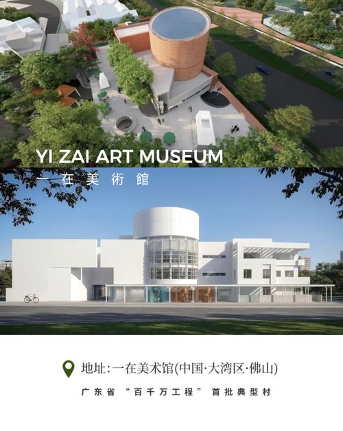 书香门地与一在美术馆合作宣传图