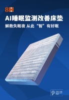 2026年5月床垫评测：五大品牌解析多元睡眠需求